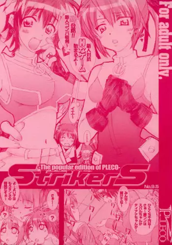 [PLECO (Chikiko)] Youkai ni Yokujou suru nante Okashiin ja naino? (Gegege no Kitarou)