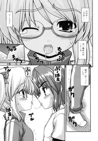 [Kaishinshi] Koiiro Parallel