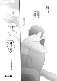 [Uehara Ari] Kaikan Virginity [Digital]