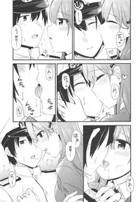 (C92) [Rayzhai (Rayze)] Suzuya o Motto Homete Ageyou (Kantai Collection -KanColle-)