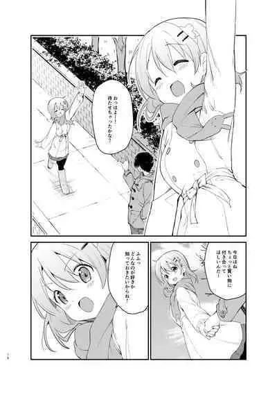 Gochuumon wa Kokoa to Soushuuhen desu ka? - is the order a cocoa and compilation?