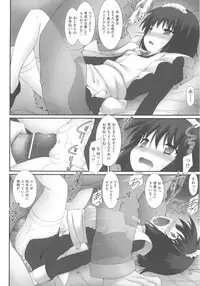 [Anthology] COMIC Shoujo Shiki Fuyu 2012