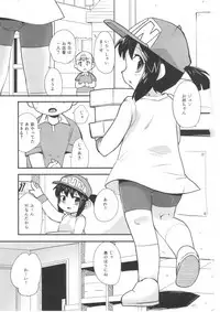 (C88) [EX35 (Kamaboko RED)] Natsu no Kisetsu no Otokui-sama (Bakusou Kyoudai Lets & Go!!)
