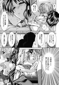 COMIC MUJIN 2006-08