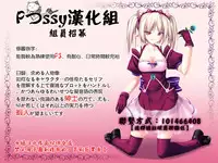 [Inuzuka Bouru] Yoru no Shakaijin HonoMaki Zume (Love Live!) [Chinese] [Pつssy汉化组]