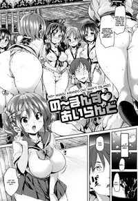 [Marui Maru] Shita no Okuchi de Chu ♥ Chu ♥ Shiyo | Let's Kiss With The Lower ♥ Mouth [English]