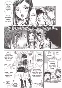 (C72) [Doro Panda TOURS (Minamizaki Iku)] Houkago Dulce | After School Dulce (My-HiME) [English]