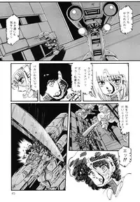 [Aran Rei] Patoraiza3 vol.2