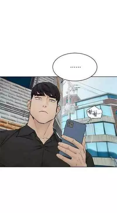 衝突 123-147 CHI