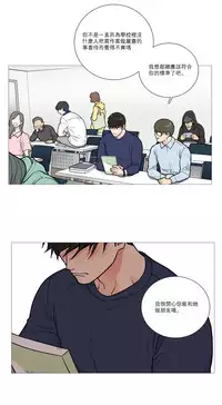 [The Jinshan] Sadistic Beauty | 虐美人 Ch.1-47[Chinese] [17+沒有漢化]