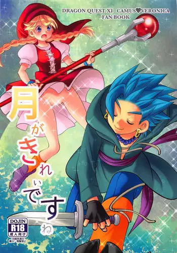 [Usacastle (Usashiro Mani)] Totsugeki Futago Succubus-chan 1.5 [Chinese] [绅士仓库汉化] [Digital]