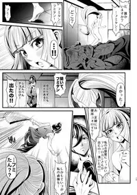 [Metabo Offensive Smell Uproar (Itachou)] Soushuuhen (Mobile Suit Gundam Tekketsu no Orphans) [Digital]