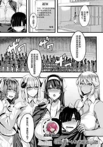 琪亚娜 x 芽衣