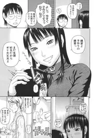 COMIC MUJIN 2007-04
