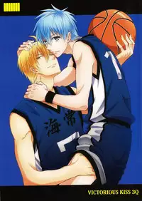 (C85) [Kitei (Naoki)] VICTORIOUS KISS 3Q (Kuroko no Basuke)