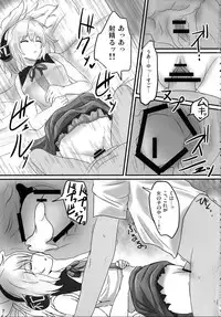 (Kouroumu 9) [Hakuginmokusei (Poshi)] Mikozukushi (Touhou Project)