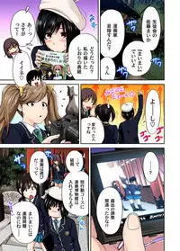 [Okumori Boy] Oretoku Shuugakuryokou ~Otoko wa Jyosou shita Ore dake!! Ch. 1-18 [Digital]