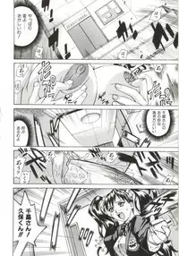 [Makibe Kataru] Dogma Erotica