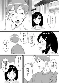 [Anthology] Henshin? Irekawari? Watashi no Karada… dou Natchatta no?