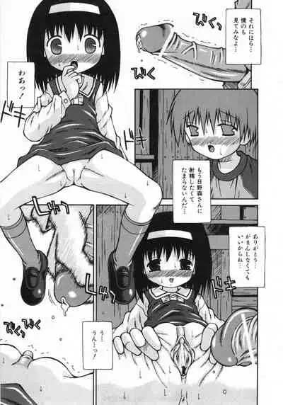 COMIC ino. 2008-07
