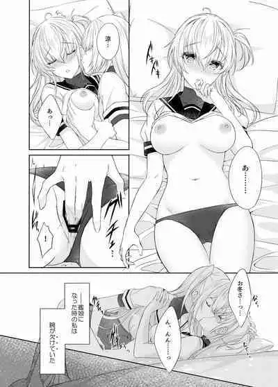 [my pace world (Kabocha Torte)] Gesshoku -end of Lament- (Kantai Collection -KanColle-) [Digital]