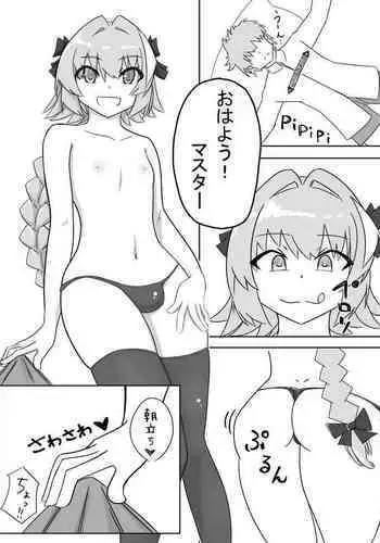 セクハラ上司とOLなぎこ&かおるこ