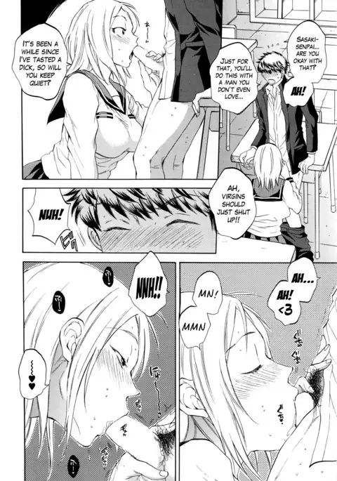Watashi no Kareshi to Nete Kudasai Ch. 1-2 | Please Sleep With My Boyfriend Ch. 1-2