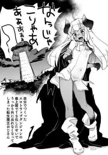 [Tenkirin (Kanroame)] Sonna Ai nara Iranai ~Arisu nanka Janai noni Tonari no Onii-san ga Arisu tte Yondekite nanka Kowai~ - I don't want that kind of love! | 这样的爱我才不想要呢 ~ 明明我的名字又不是爱丽丝 可隔壁的大哥哥却这么叫我 我感觉这有一点吓人 [Chinese] [白杨汉化组] [Digital]