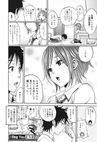 COMIC Megamilk 2010-10 Vol. 04
