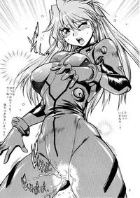 (SC36) [Studio Katsudon (Manabe Jouji)] Plug Suit Fetish Bangaihen | Plug Suit Fetish Extra Episode (Neon Genesis Evangelion)