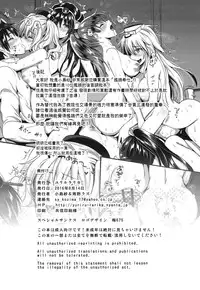 (C90) [YURIRU-RARIKA (Kojima Saya, Lazu)] Kanmusu Houshi (Kantai Collection -KanColle-) [Chinese] [無邪気漢化組]