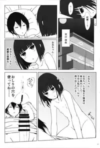 (C91) [SuperFlatLolinitron (Focke Wolf)] Tanaka Imouto ga Warito Sakarige (Tanaka-kun wa Itsumo Kedaruge)