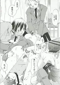 (SC32) [Ichinichi Sanjou (Jinguu Kozueo)] Host-bu no Ohime-sama wa Warui Mahou Tsukai ni Damasareru (Ouran High School Host Club)