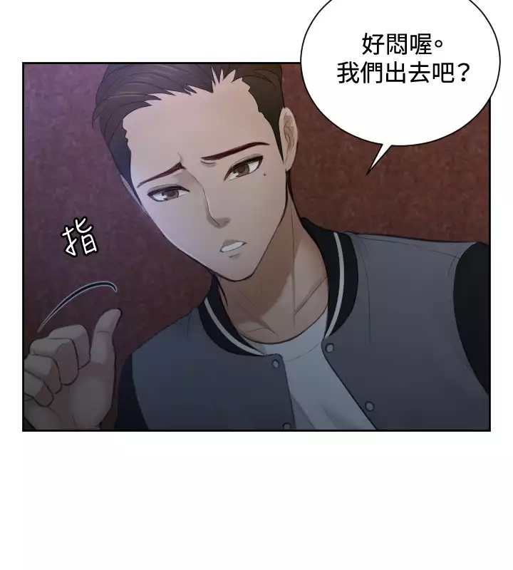 本能解决师 Ch.1~8 中文