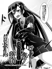 [Dining] Ashidorei Shoujo ~○gakusei no Dorei ni Natta Fuuki Iin no Joshikousei~