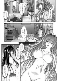[Anthology] Seigi no Heroine Kangoku File DX Vol. 4