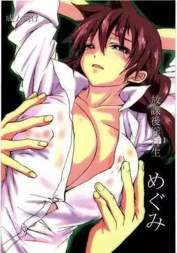 (C54) [Buki to Bougu no Mise (Tsuruma Megumi)] DAGGER-2 (Card Captor Sakura, Pokémon)
