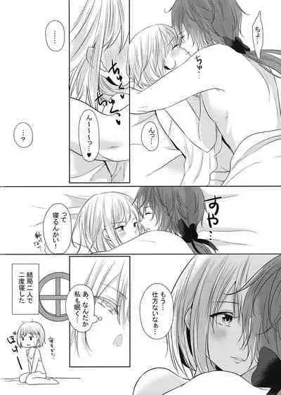 (SUPERKansai25) [Meringue (Kumano Kotaro)] MyuoJeeta-chan no xxx na Hon (Granblue Fantasy)