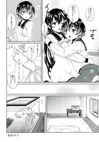 (C90) [macdoll (Shijou Mako)] Purun to Ginchaku (Kantai Collection -KanColle-)