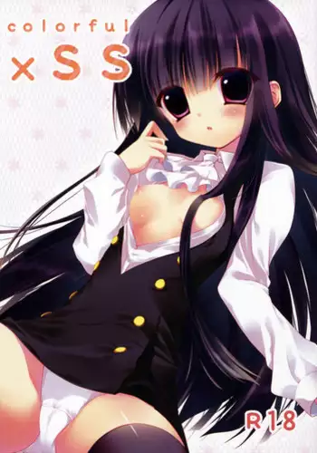 (COMIC1?6) [INS-mode (Amanagi Seiji)] colorful x SS (Inu x Boku SS)
