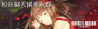 (C90) [Anmitsuyomogitei (Michiking)] Yoidore Desuka Aya Onee-san! (Touhou Project) [Chinese] [无毒汉化组]