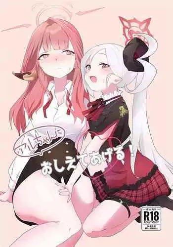 さとりのお手入れ