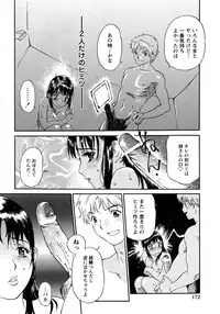 COMIC Hime Dorobou 2009-09