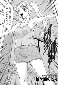 COMIC MUJIN 2004-02