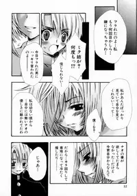 [Anthology] Tsuyokikko - This Girl Is Tsundere!