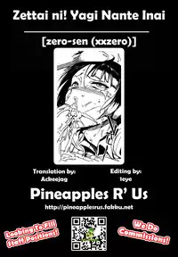 (COMIC1☆6) [zero-sen (xxzero)] Zettai ni! Yagi nante Inai (Suite Precure) [English] =Pineapples r' Us=