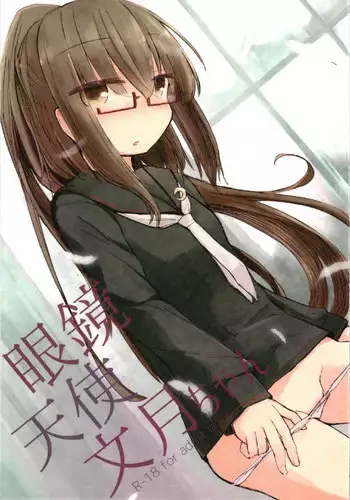(C86) [U.M.E.Project (ukyo_rst)] Fumizuki Chuudoku (Kantai Collection -KanColle-) [Chinese] [无毒汉化组]