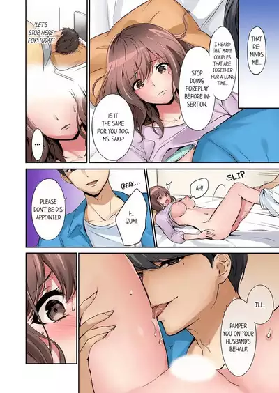 [Nanashiki Fuka] "Okusan, Zenbu Haitte masu yo" Baito no Otokonoko ni Netorarete masu 1-3 | “Miss, It’s All the Way In.” I’m Being NTR’d by a Part-Timer 1-3 [English]