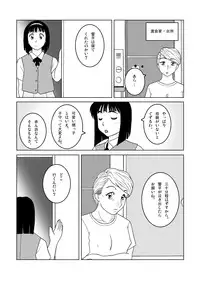 [SEVEN SEA STAR] じゃじゃ馬トレーニングROOM BRUSHUP 第一話・第二話
