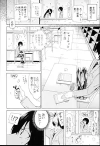 [Akatsuki Myuuto] Dorei Usagi to Anthony